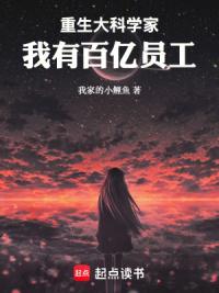 重生：慈善系学神