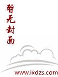 灵墓